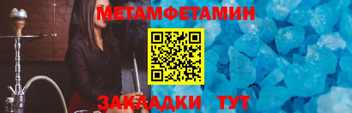 АМФ 98% Ейск