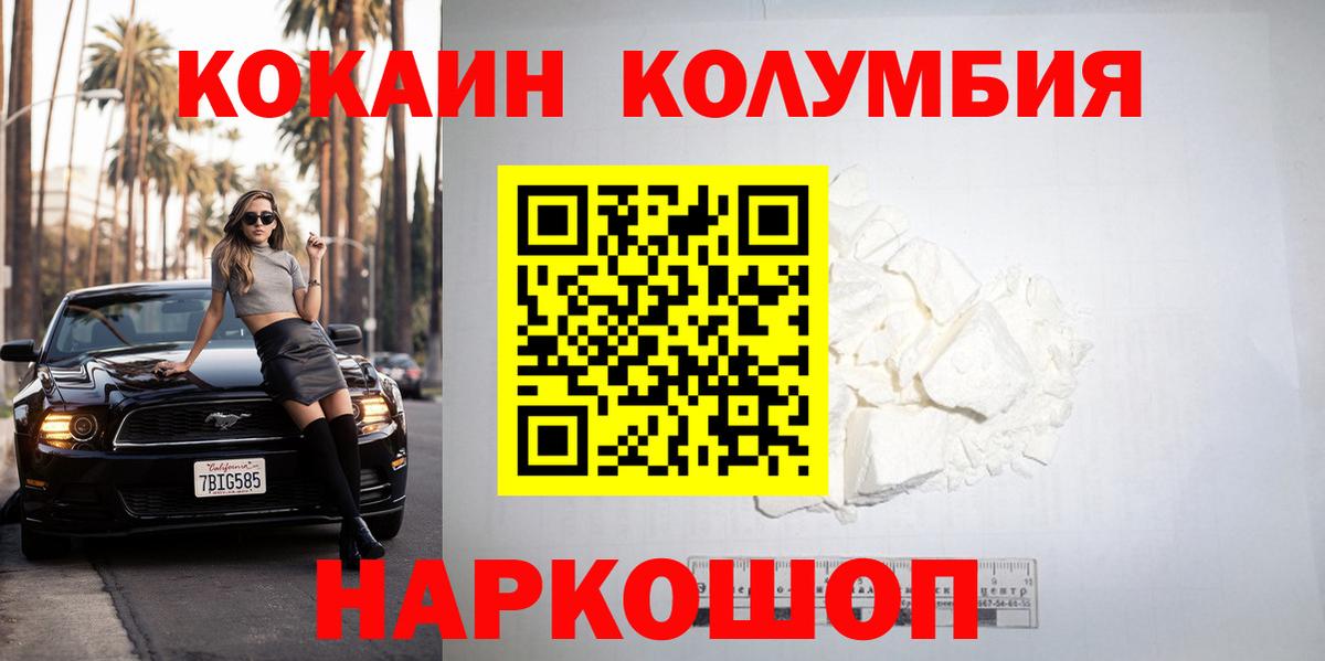 Альфа ПВП Ейск