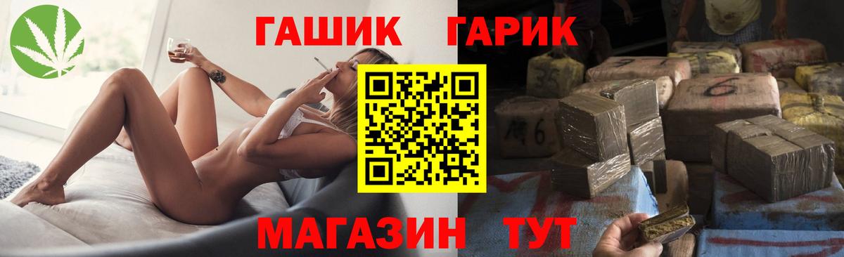 Гашиш Изолятор Ейск