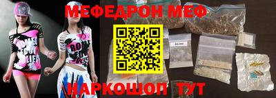 спиды Балашиха