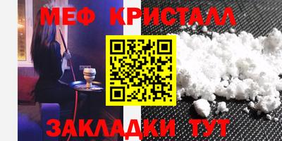 твердый Балаково