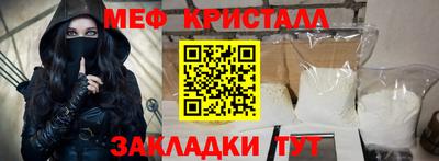 СК Балахна