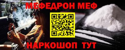 твердый Балаково