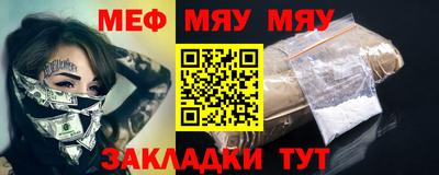 спиды Балашиха