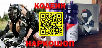 спиды Балашиха