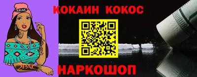 спиды Балашиха