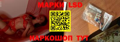 спиды Балашиха