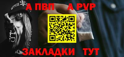 спиды Балашиха