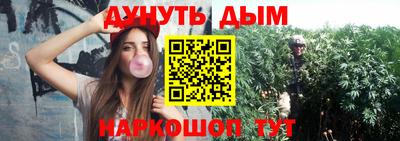 спиды Балашиха