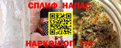 спиды Балашиха