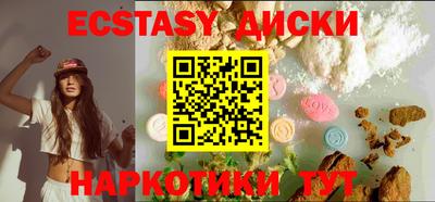 спиды Балашиха