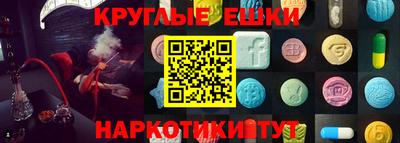 спиды Балашиха