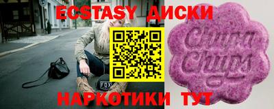 гашиш Камышлов