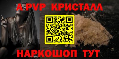 спиды Балашиха
