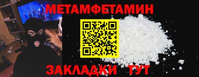 СК Балахна