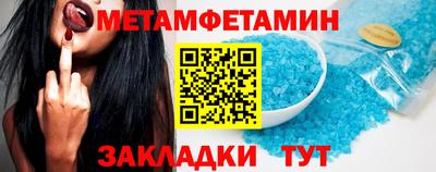 твердый Балаково