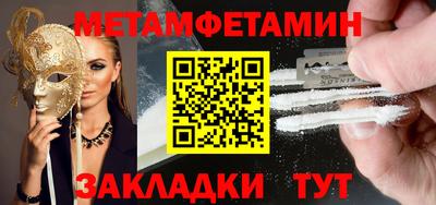 твердый Балаково