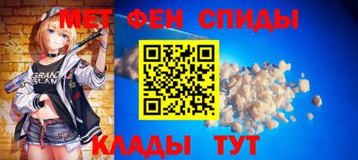спиды Балашиха