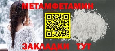 СК Балахна