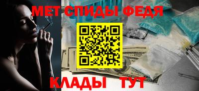 спиды Балашиха