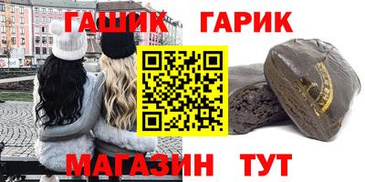 спиды Балашиха