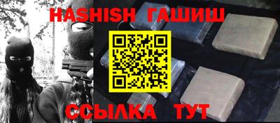 спиды Балашиха
