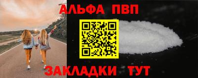 твердый Балаково