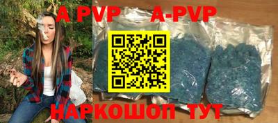 твердый Балаково