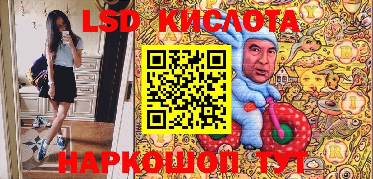 Марки 25I-NBOMe 1500мкг  Вход с VPN  Ейск 