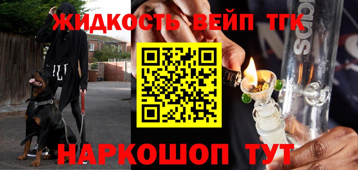 Дистиллят ТГК концентрат Ейск