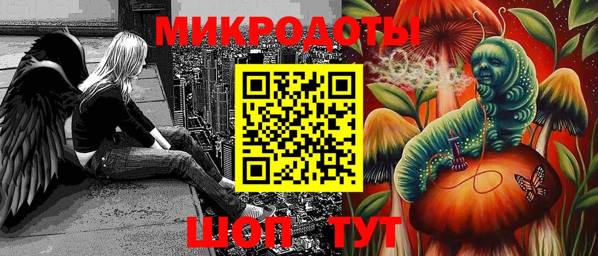Ейск  Псилоцибиновые грибы MAGIC MUSHROOMS  Псилоцибиновые грибы мицелий  Вход с VPN 