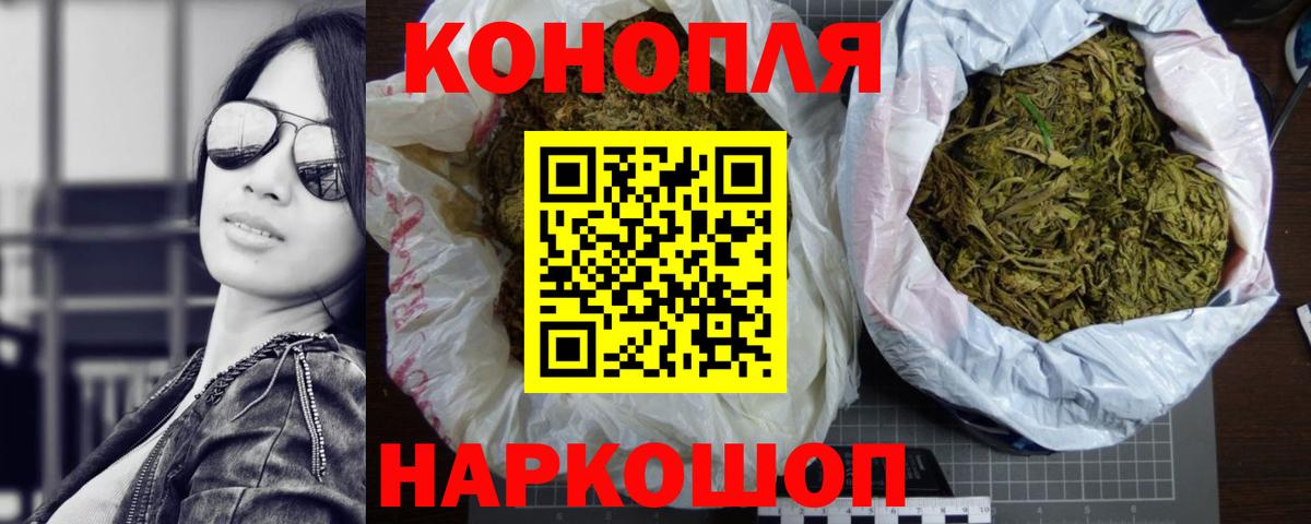 Бошки Шишки THC 21%  Бошки Шишки OG Kush  Вход с VPN  Ейск 